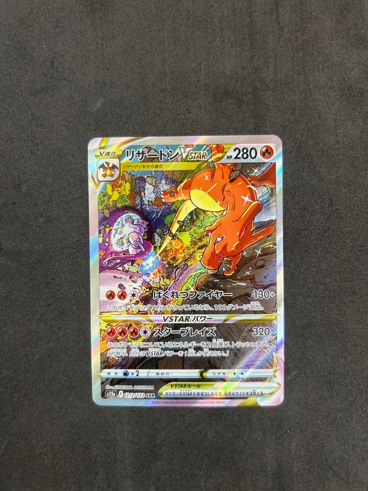 charizard jap